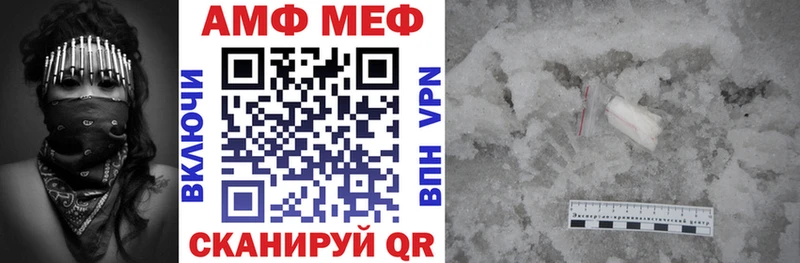 Купить Ильский Амфетамин Розовый