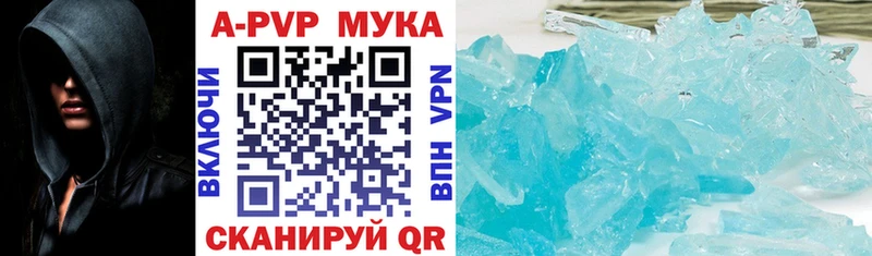 Альфа ПВП Crystall  Купить  Ильский 