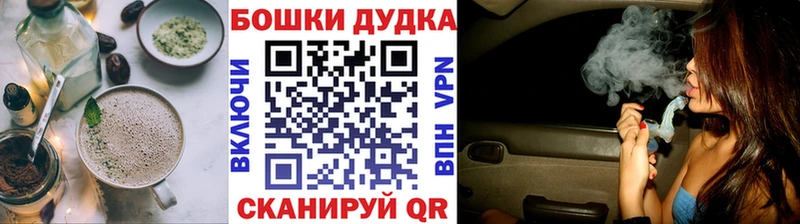 Купить закладки  Ильский  Cannafood марихуана 