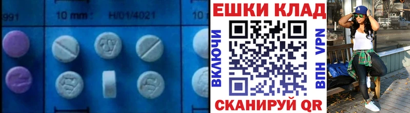 Экстази диски  Купить где  Ильский 