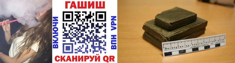 Гашиш Premium  Купить где  Ильский 