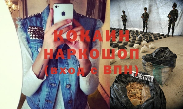 мдма Рославль