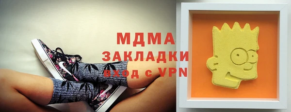 мдма Рославль