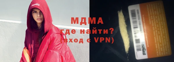 мдма Рославль