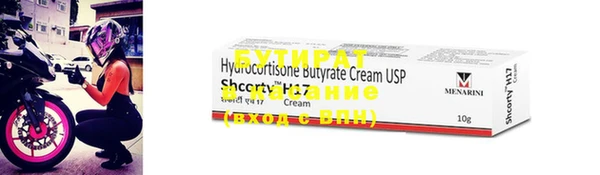 мдма Рославль