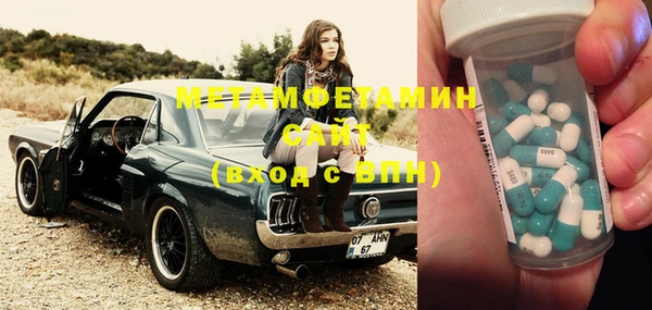 мдма Рославль