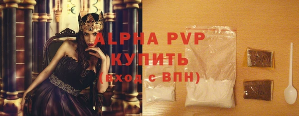 COCAINE Россошь