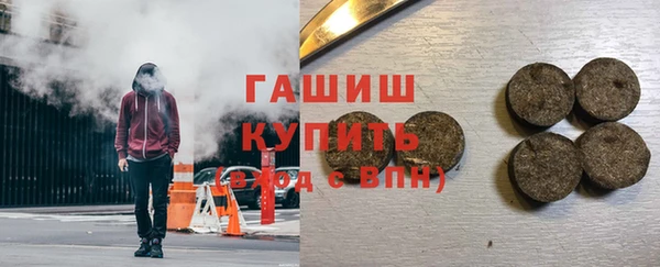 мдма Рославль