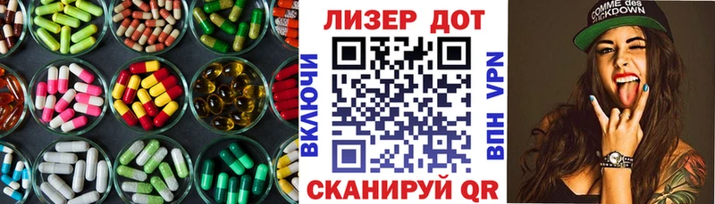 Лсд 25 экстази кислота  Купить  Ильский 