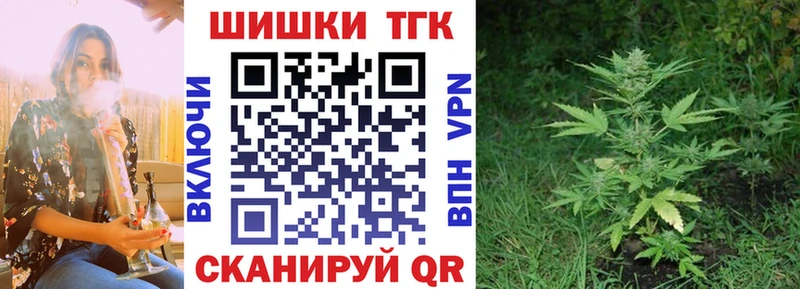 МАРИХУАНА White Widow Ильский